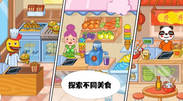 创意市集游戏最新官方版 v189.1.1