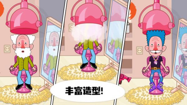 创意市集游戏最新官方版 v189.1.1