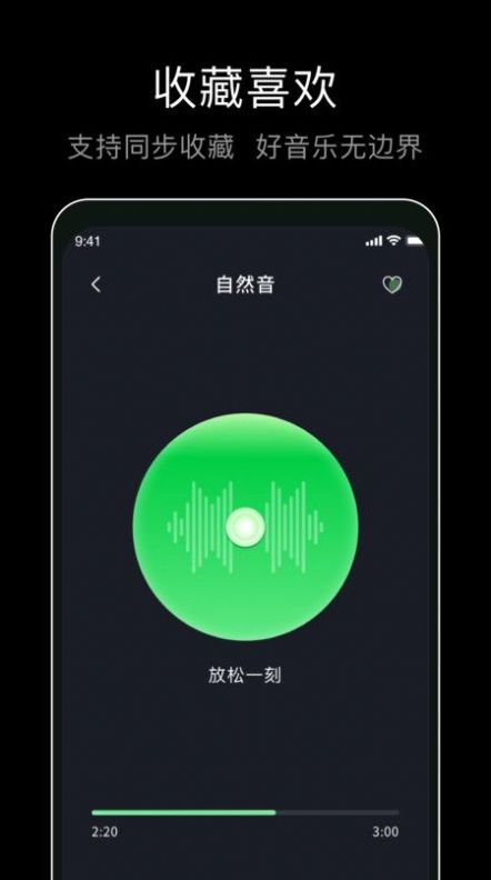 foobar音乐播放器app安卓版 v1.0.0