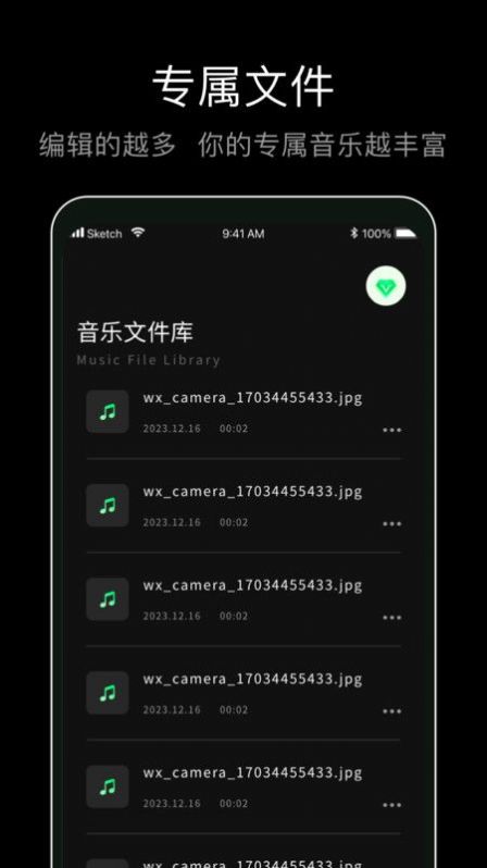 foobar音乐播放器app安卓版 v1.0.0