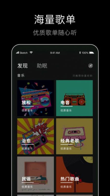 foobar音乐播放器app安卓版 v1.0.0