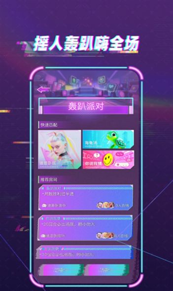 梦核乐园app官方版 v1.0.1