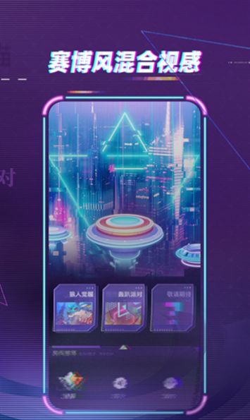 梦核乐园app官方版 v1.0.1