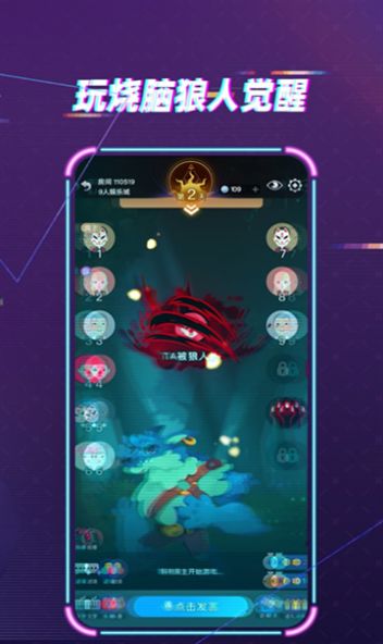 梦核乐园app官方版 v1.0.1