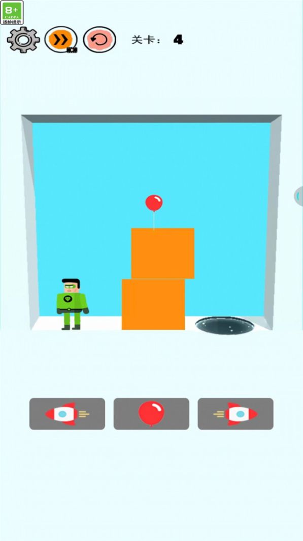 小哥加加油游戏最新手机版 v1.0