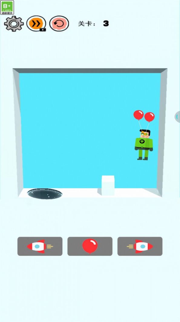 小哥加加油游戏最新手机版 v1.0