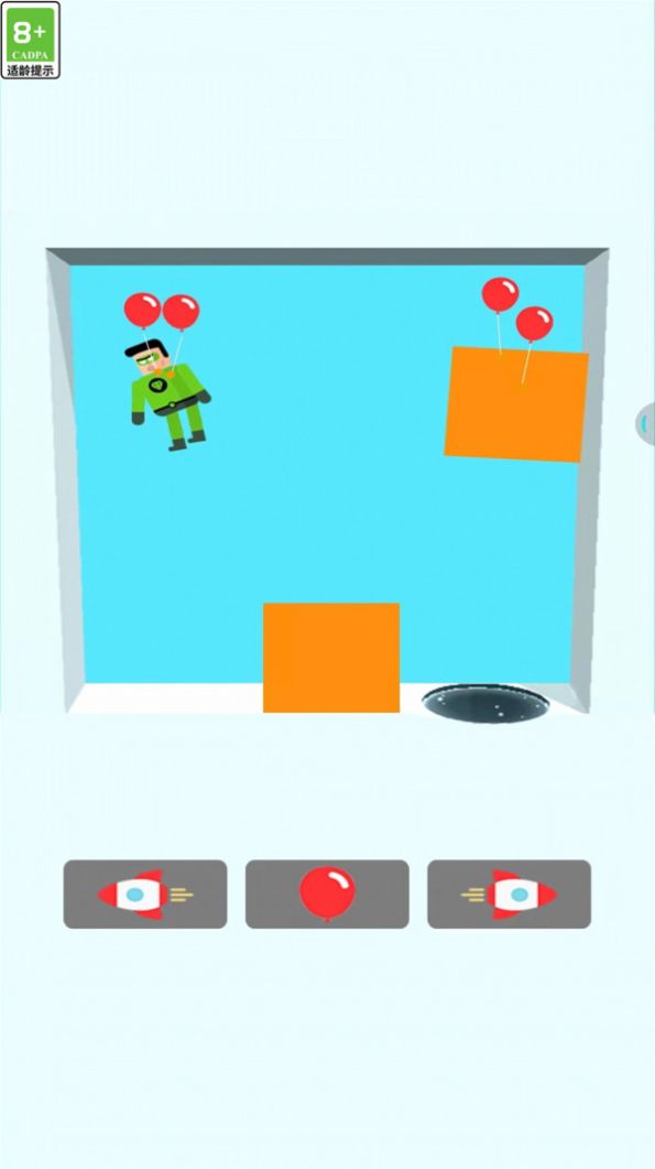 小哥加加油游戏最新手机版 v1.0