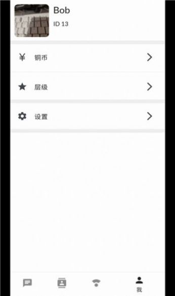 态引引app手机版 v1.0.2