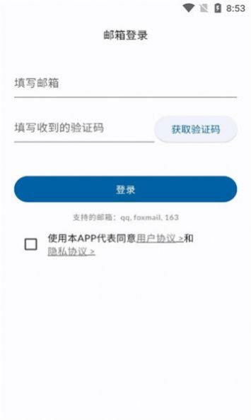 态引引app手机版 v1.0.2