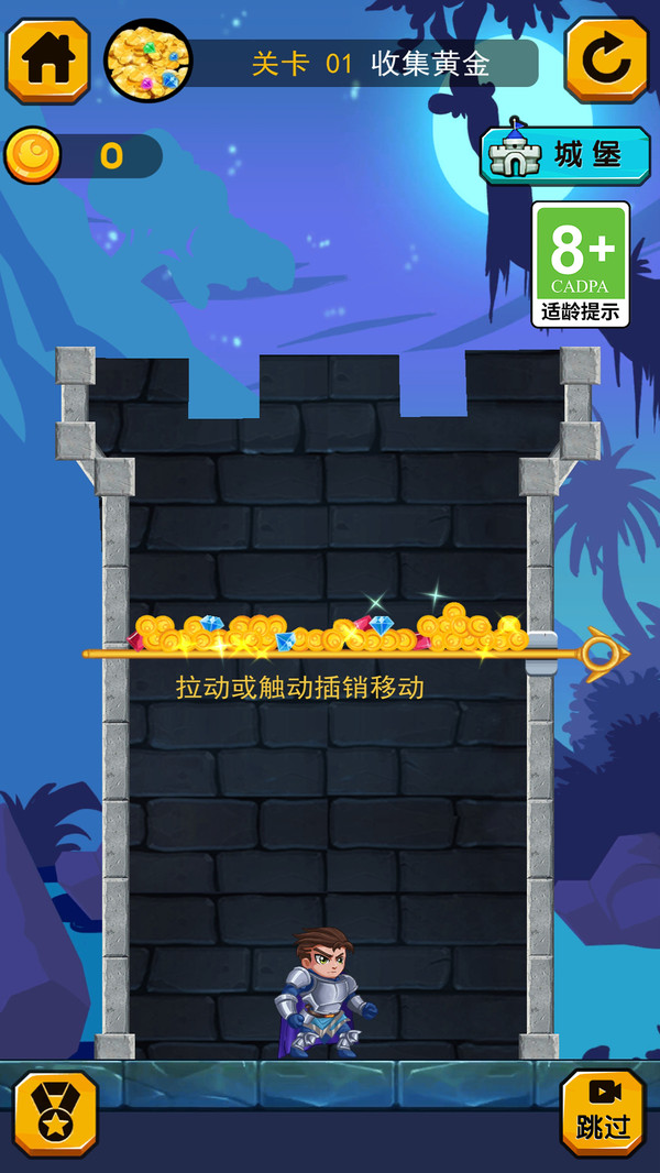 小飞棍大冒险游戏安卓版 v1.0.0