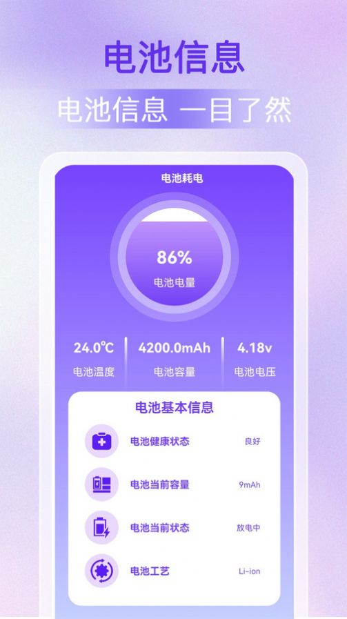 WiFi万能密钥app官方版 v1.0.0