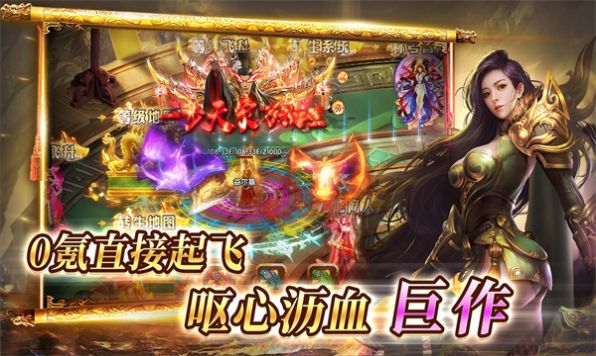 三三霸刀爆爆爆手游官方正版 v4.4.9