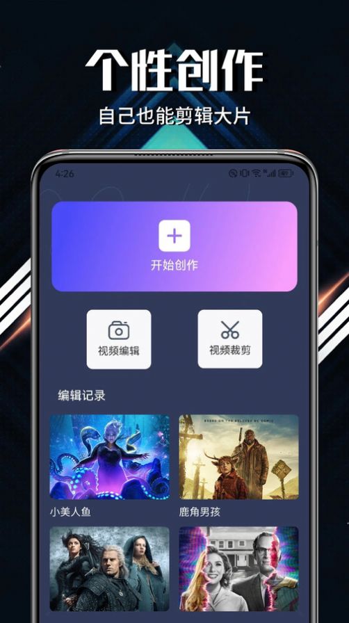 蓝熊影评大全免费阅读app最新版 v1.1