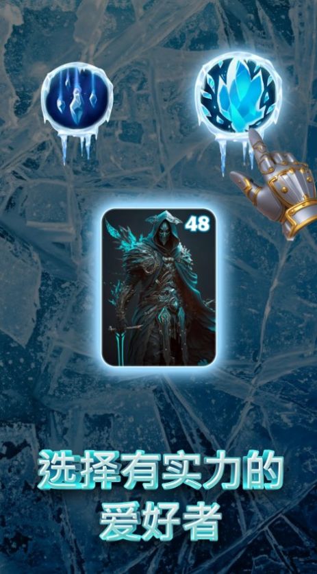 史诗王座卡牌对战游戏官方最新版 v1.5.189