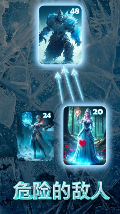 史诗王座卡牌对战游戏官方最新版 v1.5.189
