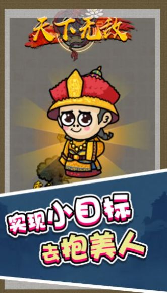 合成第一游戏最新正版 v1.0