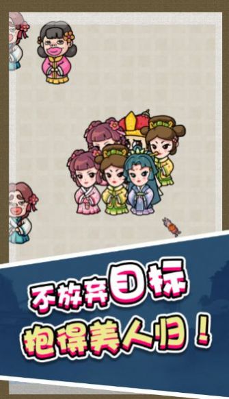 合成第一游戏最新正版 v1.0