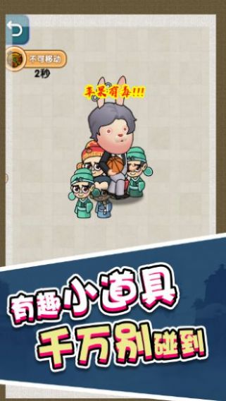 合成第一游戏最新正版 v1.0