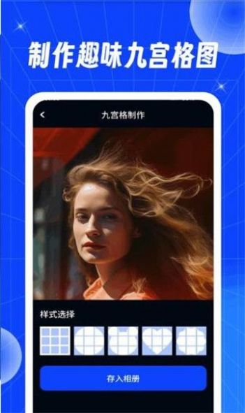 口袋时光机app最新版 v1.0.2.2024.0319.1804