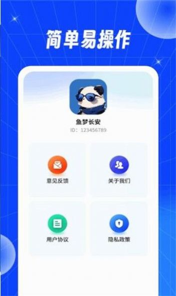 口袋时光机app最新版 v1.0.2.2024.0319.1804