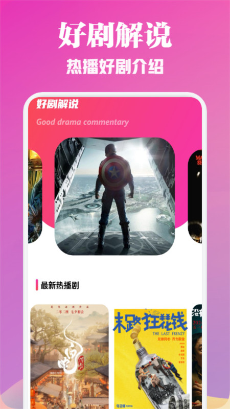 一品影院播放器app最新版 v1.2