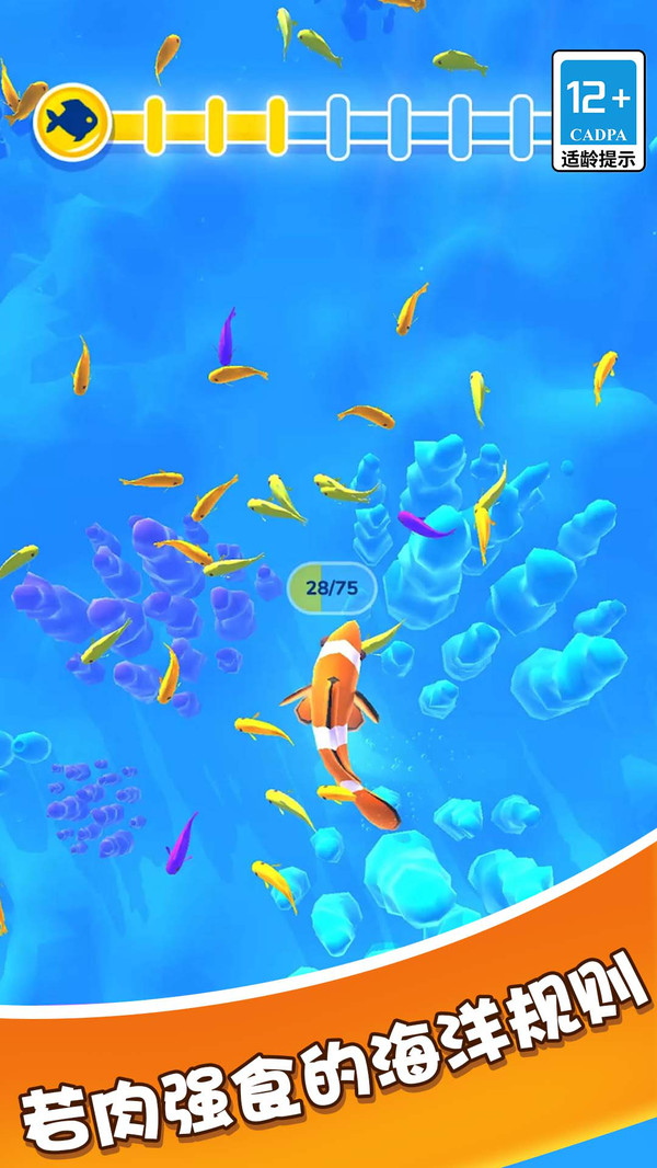 鲲鲲养成之路游戏安卓正版 v1.0.0