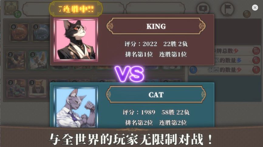 人民币王游戏官方版 v1.0