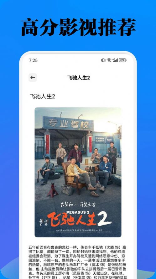 酷看影视播放器下载安装app最新版 v1.1