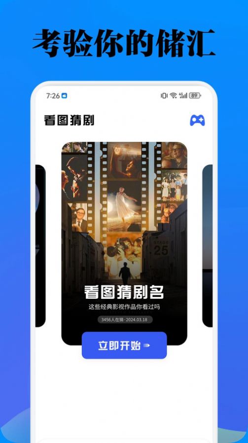 酷看影视播放器下载安装app最新版 v1.1