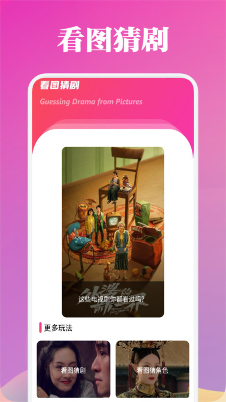一品影院播放器app最新版 v1.2