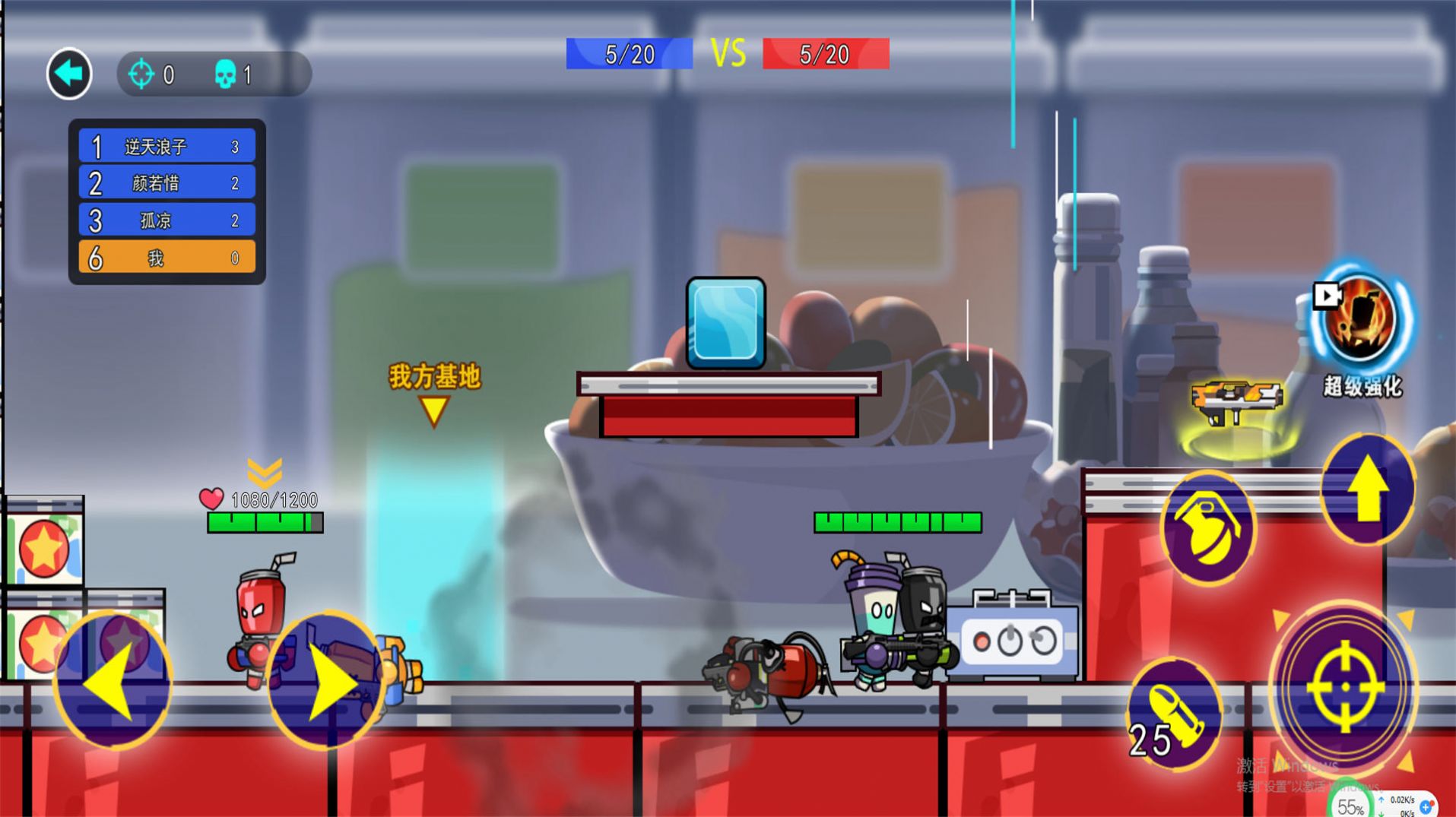 拉罐人乱战游戏最新安卓版 v2024.03.15