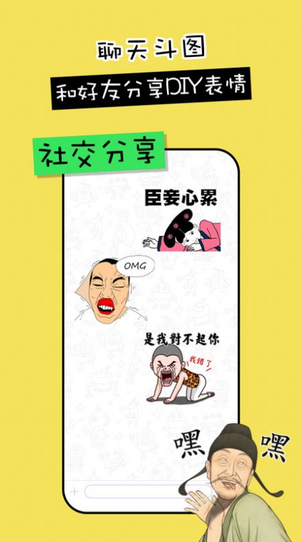 剪影工具箱app免费版 v1.0.0