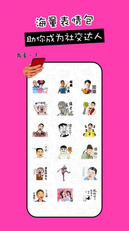 剪影工具箱app免费版 v1.0.0