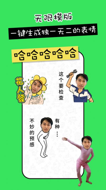 剪影工具箱app免费版 v1.0.0