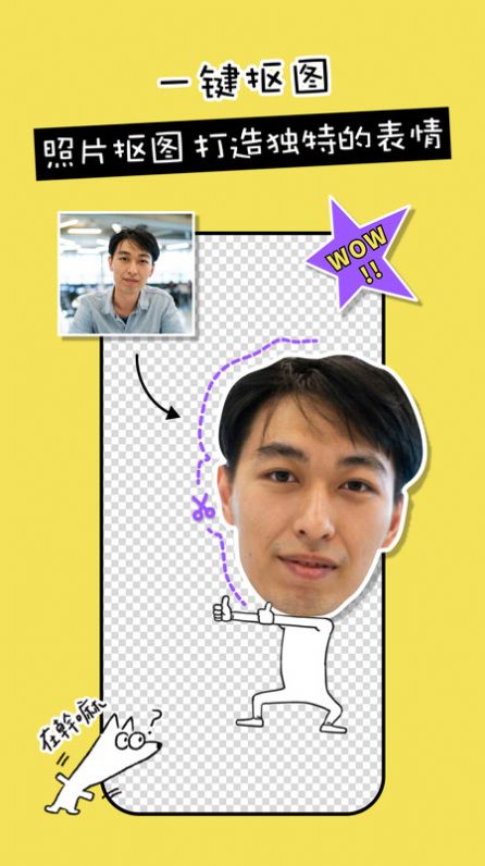 剪影工具箱app免费版 v1.0.0