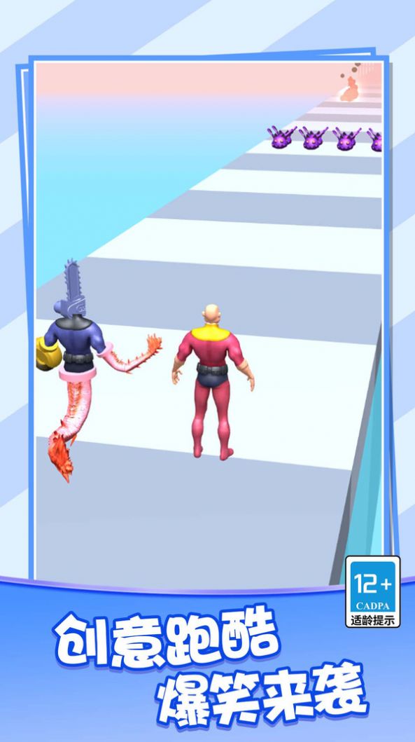 疯狂变异对决游戏安卓版下载 v1.0.0