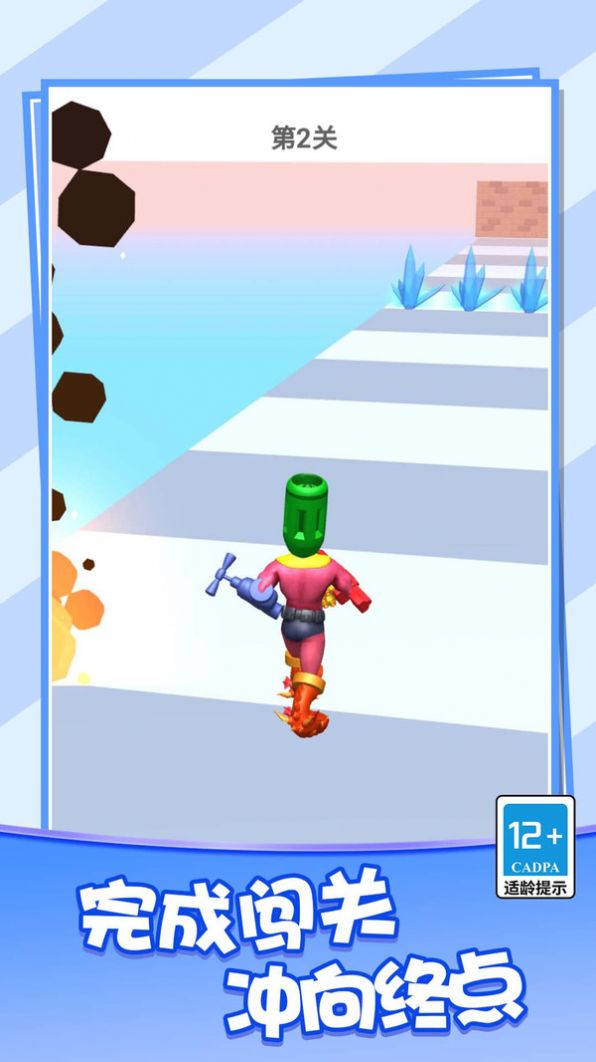 疯狂变异对决游戏安卓版下载 v1.0.0