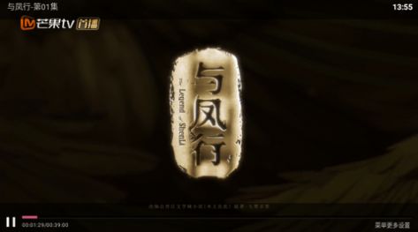 小草TV软件免费版 v6.8