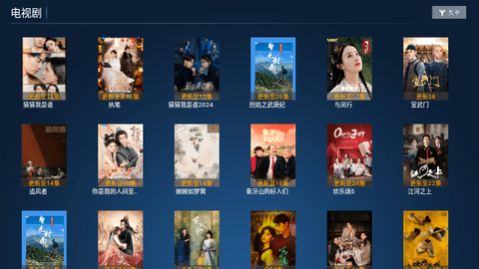 小草TV软件免费版 v6.8