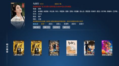 小草TV软件免费版 v6.8