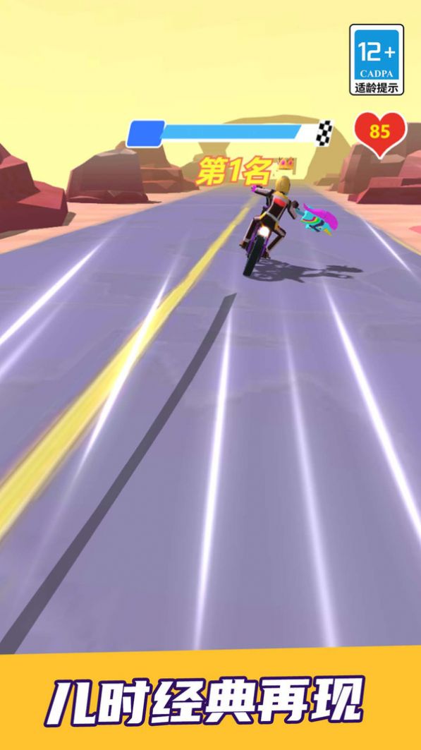 飞车摩托大比拼游戏手机版下载 v1.0.0