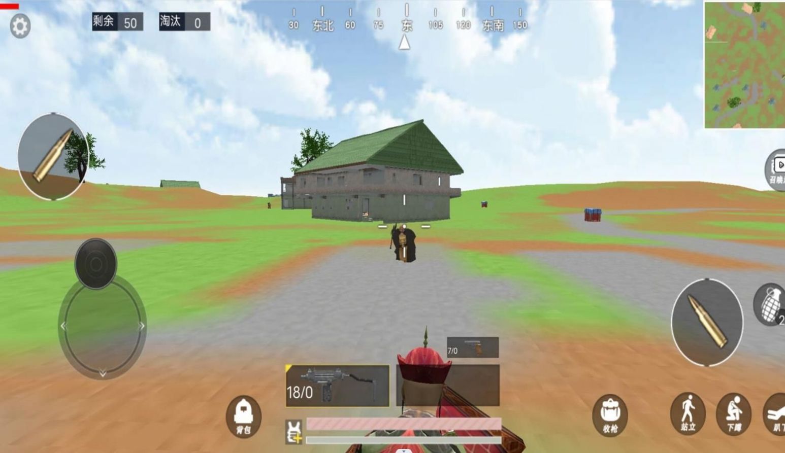 跳伞吃鸡大师下载安装手机版 v1.0