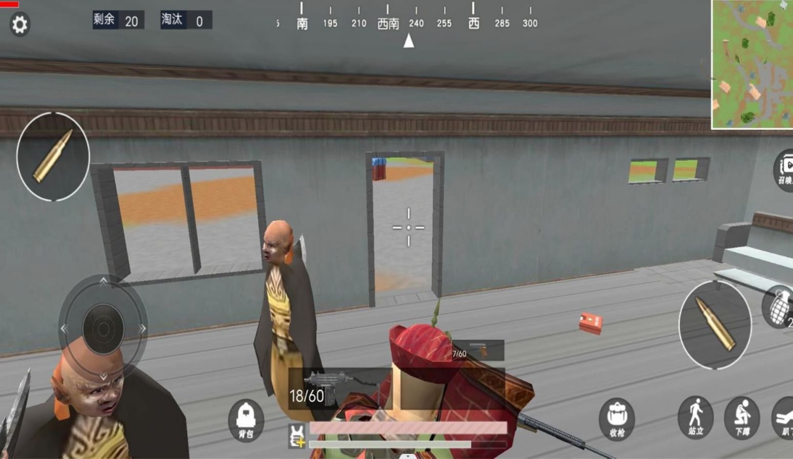 跳伞吃鸡大师下载安装手机版 v1.0