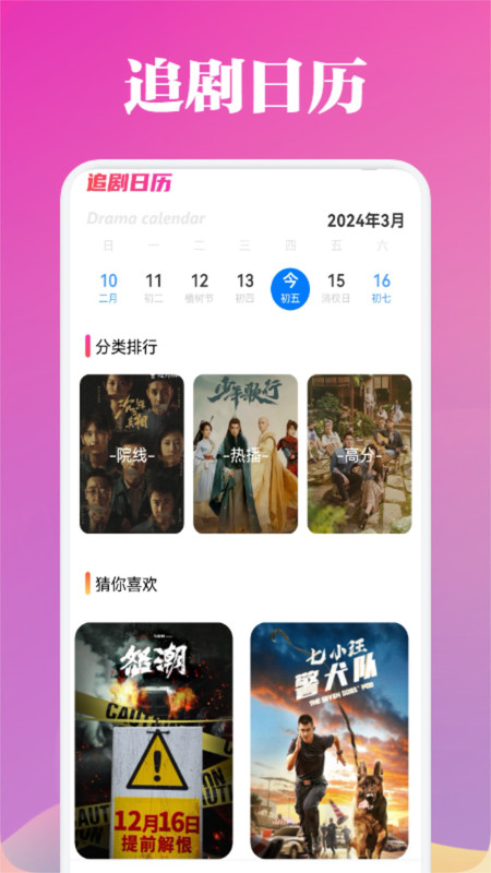 一品影院播放器app最新版 v1.2
