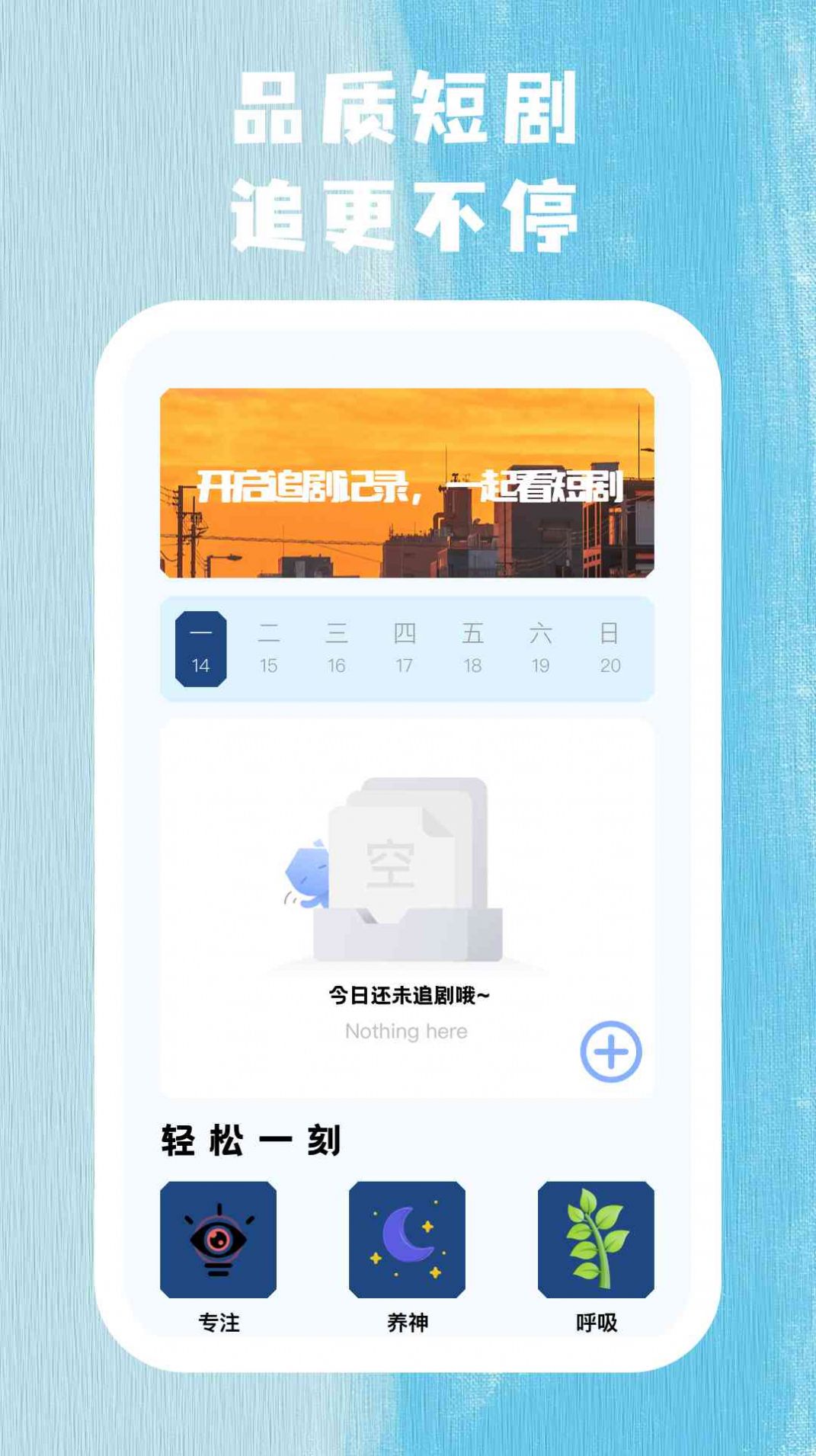 久看久视app免费版 v1.0.3