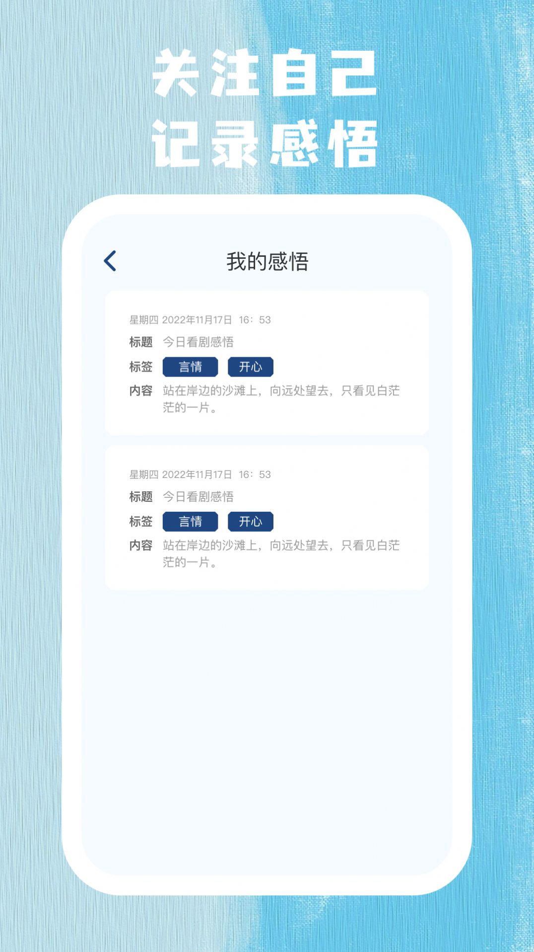 久看久视app免费版 v1.0.3