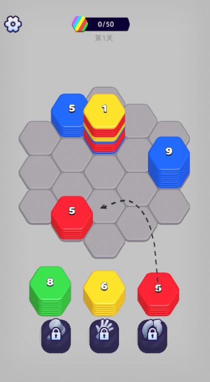我最爱解压六边形合成小游戏免广告版 v1.5