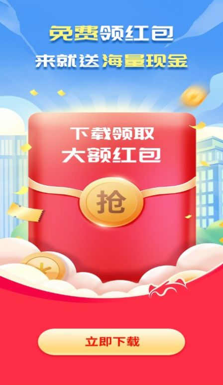 缤纷红包短剧app手机版 v5.8.0