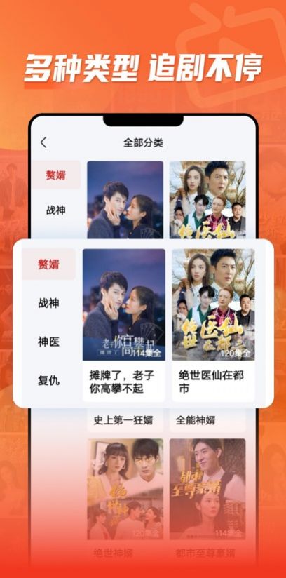 缤纷红包短剧app手机版 v5.8.0