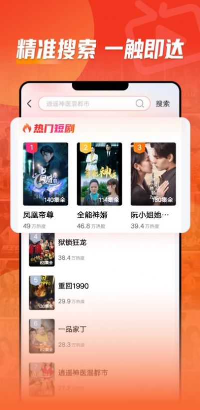 缤纷红包短剧app手机版 v5.8.0